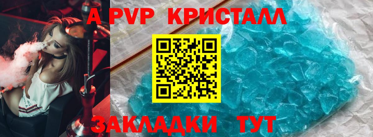 Alpha-PVP СК Выборг