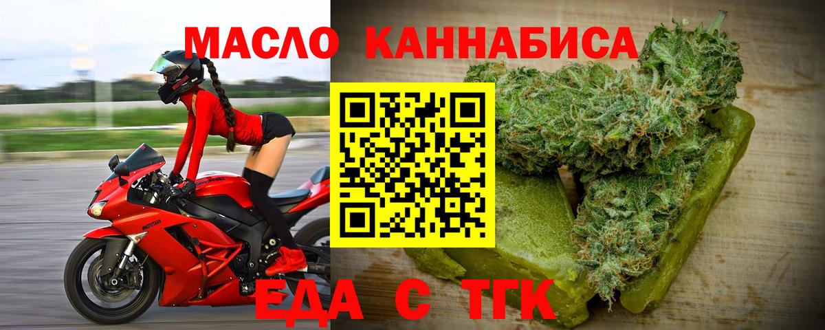 Выборг  Canna-Cookies конопля  Вход с VPN 