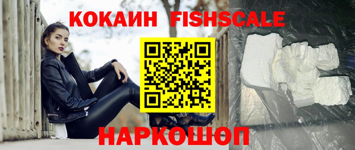 Выборг  COCAIN 98%  Вход с VPN  COCAIN Перу 