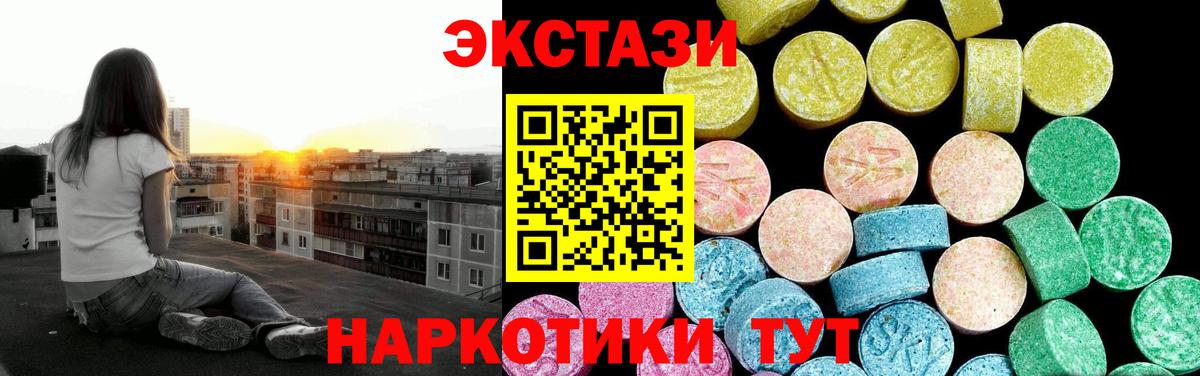 ЭКСТАЗИ louis Vuitton  Ecstasy louis Vuitton  Вход с VPN  Выборг 