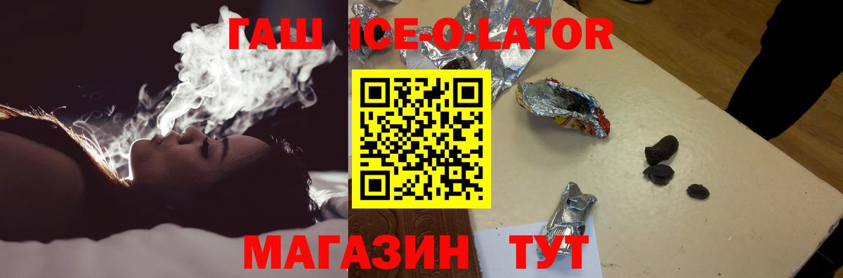 ГАШИШ  Вход с VPN  ГАШ хэш  Выборг  ГАШИШ Premium 