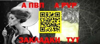 mdpv Мариинск
