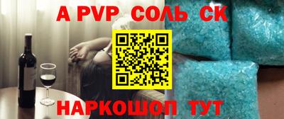 мефедрон VHQ Малоярославец