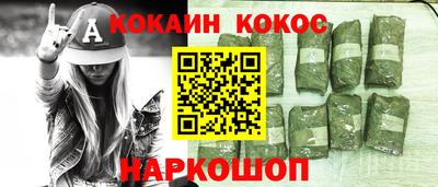 мефедрон VHQ Малоярославец