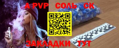 mdpv Мариинск