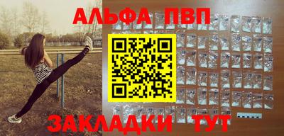mdpv Мариинск