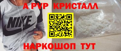 мефедрон VHQ Малоярославец