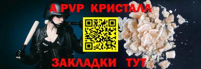 мефедрон VHQ Малоярославец
