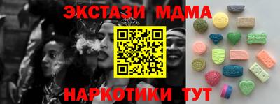 MDMA Premium VHQ Малгобек
