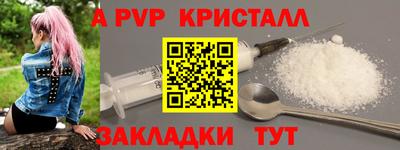 mdpv Мариинск