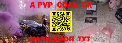 мефедрон VHQ Малоярославец