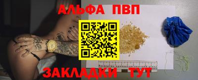 mdpv Мариинск