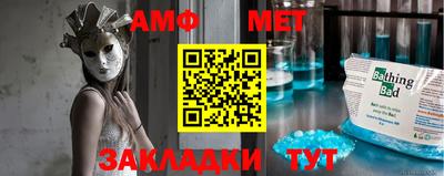 mdpv Мариинск