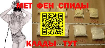 мефедрон VHQ Малоярославец