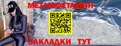 мефедрон VHQ Малоярославец