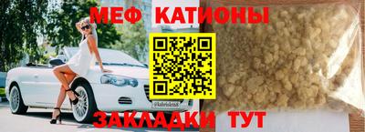 мефедрон VHQ Малоярославец