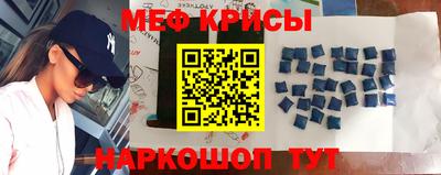 мефедрон VHQ Малоярославец