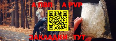 mdpv Мариинск