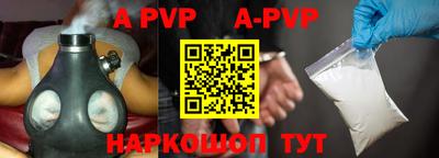 мефедрон VHQ Малоярославец