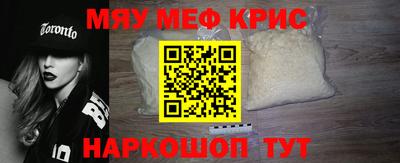 мефедрон VHQ Малоярославец