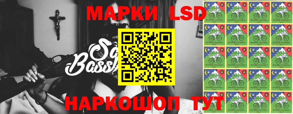 LSD-25 экстази ecstasy Выборг