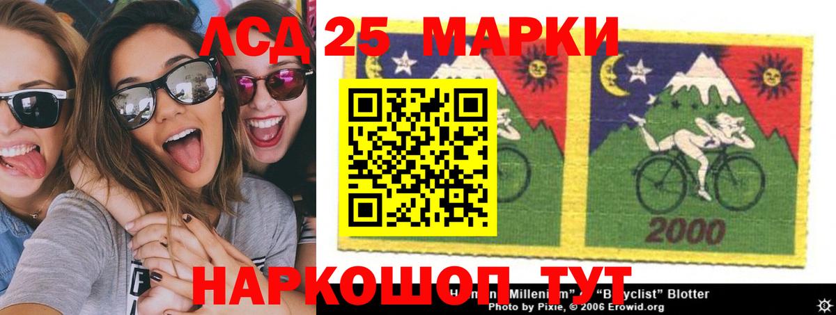 blacksprut онион  LSD-25 экстази ecstasy  Вход с VPN  LSD-25 экстази ecstasy  Выборг 