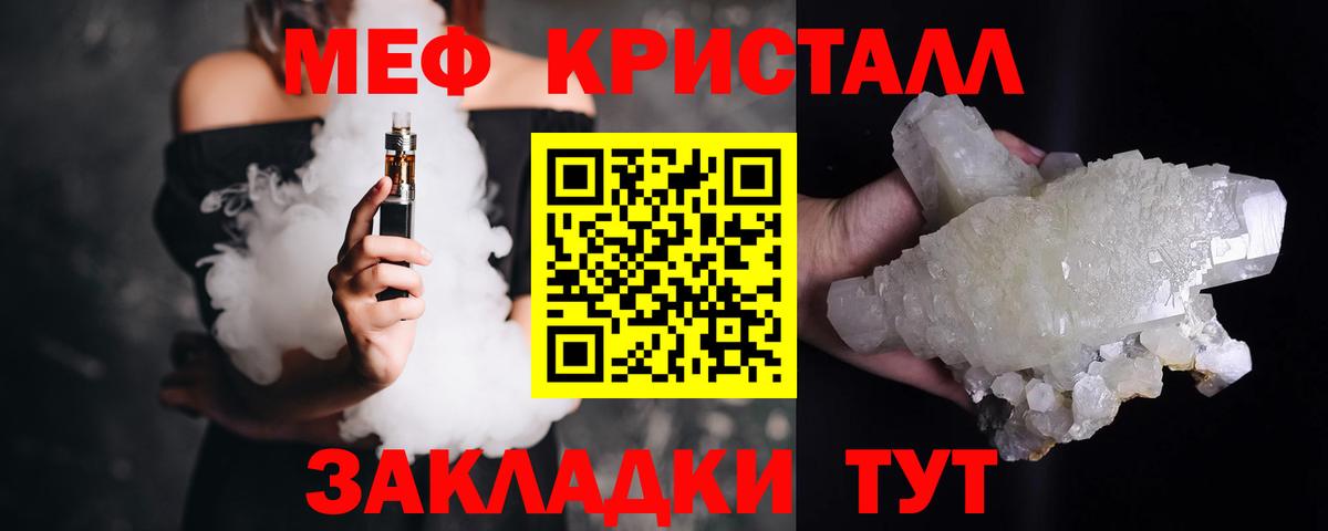 Меф мука Выборг