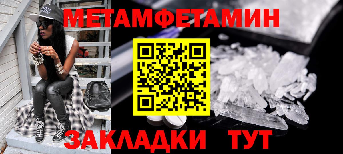 Первитин витя Выборг