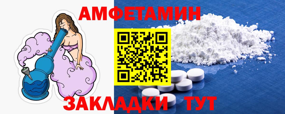 Выборг  МЕТАМФЕТАМИН  Вход с VPN  МЕТАМФЕТАМИН мет 