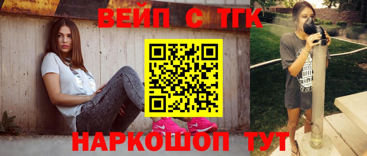 Выборг  Дистиллят ТГК Wax  Вход с VPN 