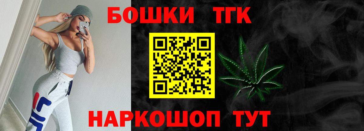 Канабис Bruce Banner Выборг